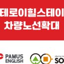 캐나다리딩베어스키즈어학원