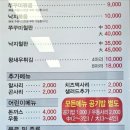 만복이쭈꾸미낙지볶음 고령점 네이버블로그