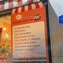 황태도둑가맥 이미지