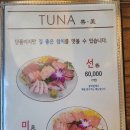 동막골일식 이미지