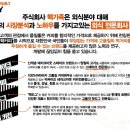주식회사 핵가족