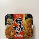 데쎄 | 🍜 일본 감성 한가득! 명성 ‘야키소바 데쎄 소스맛’ 솔직 후기 🇯🇵