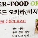 스윗아미