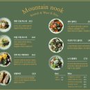 카페마운틴 - 밀양시 행곡로 434 | 카페마운틴