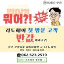조아조아헤어 네이버블로그