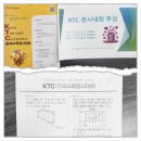 에이플수학교습소