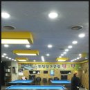 한솔당구장 이미지