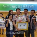 美더덕협동조합 이미지