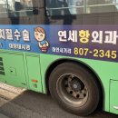 대교떡집 이미지