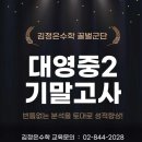 도림로80가길 이미지