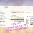 산본역사상가 이미지