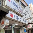 신반포역 3번출구앞 이미지