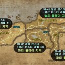 에세니아