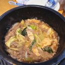 운동장뚝배기 이미지