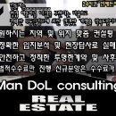 한득세탁소 이미지