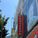 지씨(GC)셀러 | 2026 천안 빵빵데이 빵지순례 후기, 빵지순례권으로 다녀온 코스