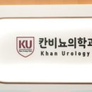 평화비뇨기과의원 이미지