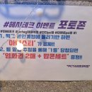 PC TAG 한대역점 이미지