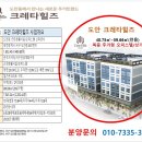 크레타힐즈 이미지