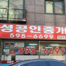 화도부동산 이미지