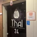 세븐일레븐서래마을점 네이버블로그