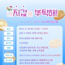 모두누림센터 2층 이미지