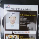 연화정 삼계탕 이미지