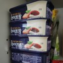 고추참치가 들어간 순두부찌개 레시피 후기