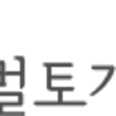 서라벌 토기 관광펜션 이미지
