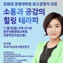 한국방송통신대학교 경영대학원 이미지