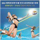 함평천지
