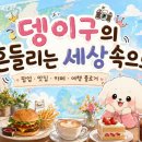 유가양과점