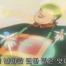 송가네오리촌 이미지