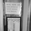 청목신신짬뽕 이미지