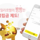 쉬자 모텔 이미지