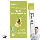 올리브유