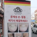 살롱드류