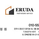 효자정보공인중개사사무소 이미지