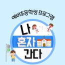 다오름태권도장 이미지