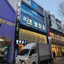 강남-017 | 075. 지구별방탈출 대구 &#34;펭귄키우기&#34; [대구 방탈출]