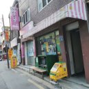 면목초등학교 네이버블로그