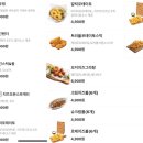 피자스쿨 메뉴판 가격 2023. 가성비 갑 피자 추천