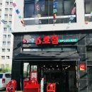 김가닭강정 이미지