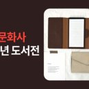 도서출판한국문화사