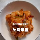 윤자푸드 이미지