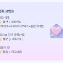 부천제일큰약국 이미지