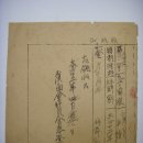 임야할(林野割) 특별부가세(特別附加稅) 영수증(領收證), 옥계면 제346호 발행 (1923년) 이미지