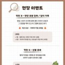 (주)럭키마트 이미지