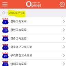 우리알뜰주유소 이미지