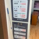 엄마손대중사우나 | 난생 처음 세신 받아본 사람 솔직후기 (마사지보다 나을까?)